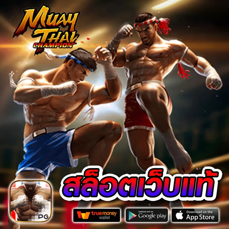 winlose888 เว็บตรง